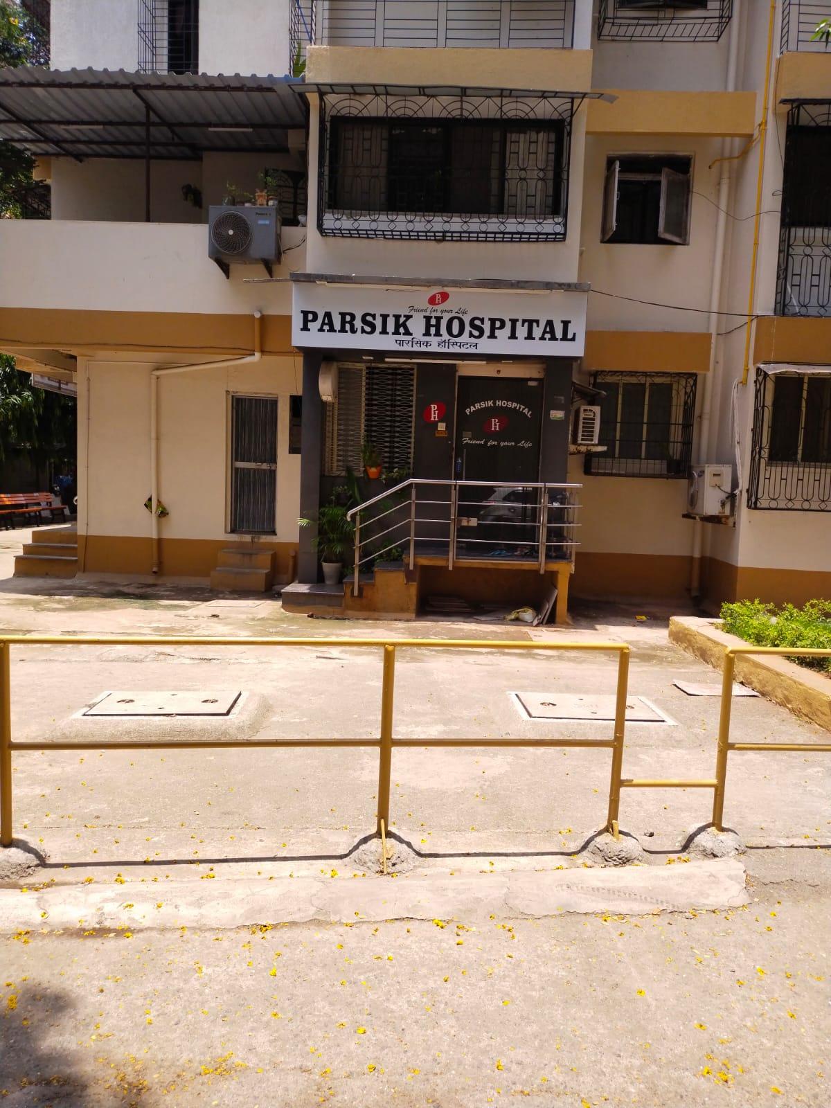 Parsik Hospital